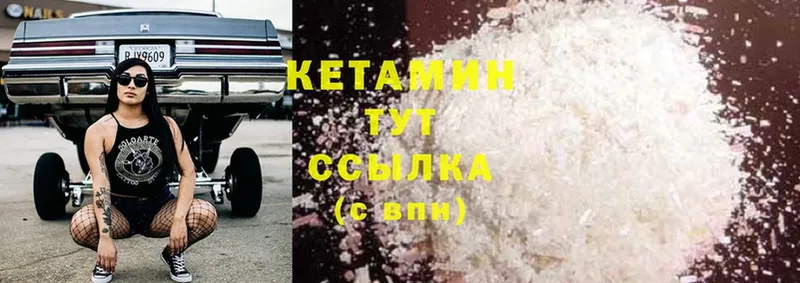 где можно купить наркотик  Магадан  Кетамин ketamine 