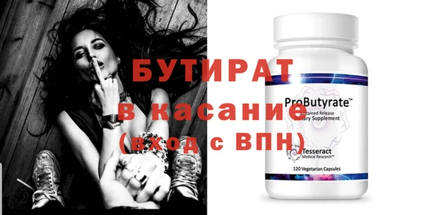 MDMA Верхнеуральск