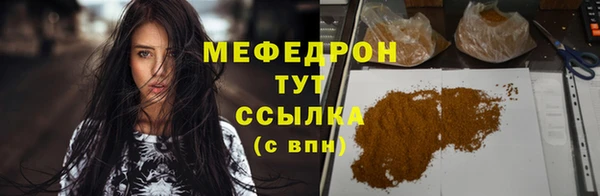 MDMA Верхнеуральск