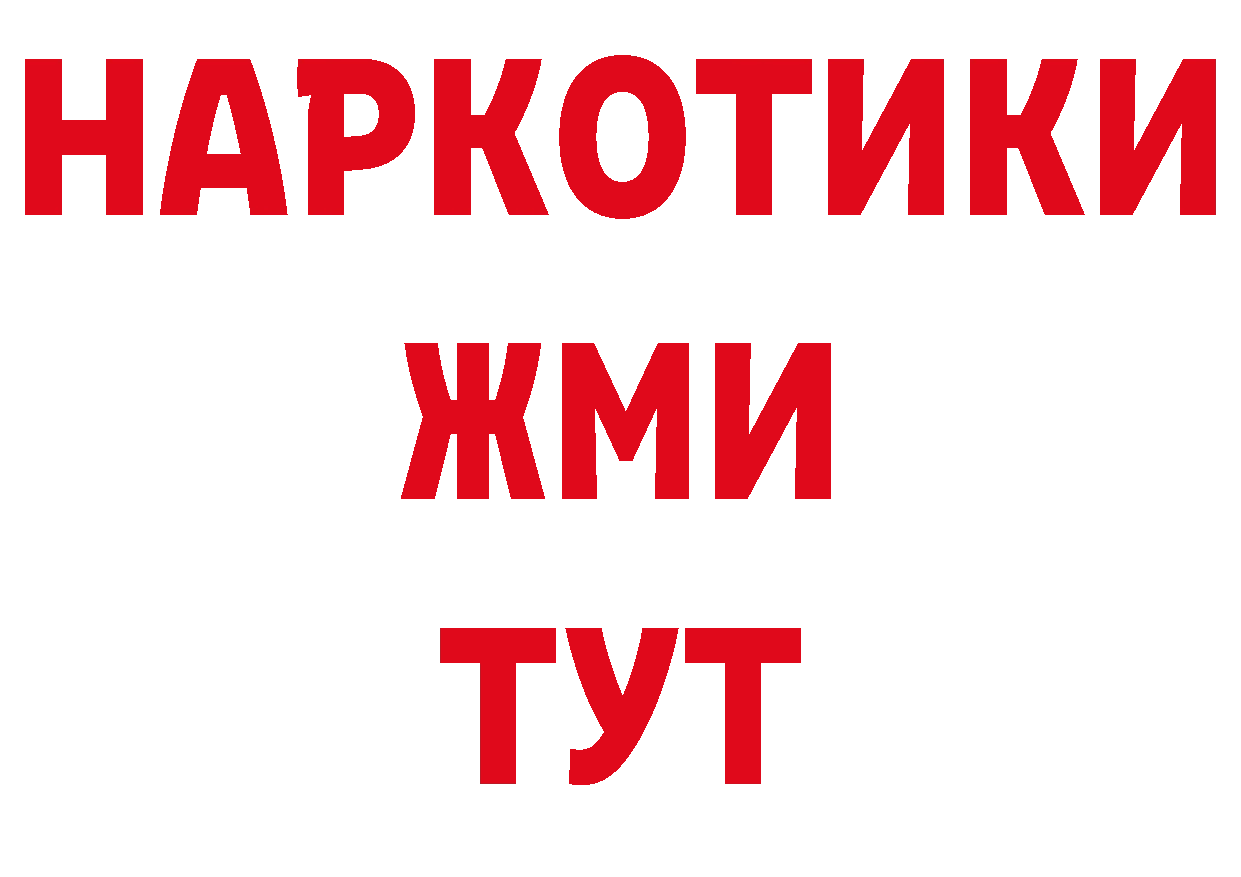 Печенье с ТГК конопля рабочий сайт площадка гидра Магадан